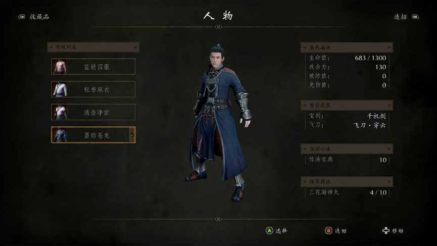 图片: image021.png